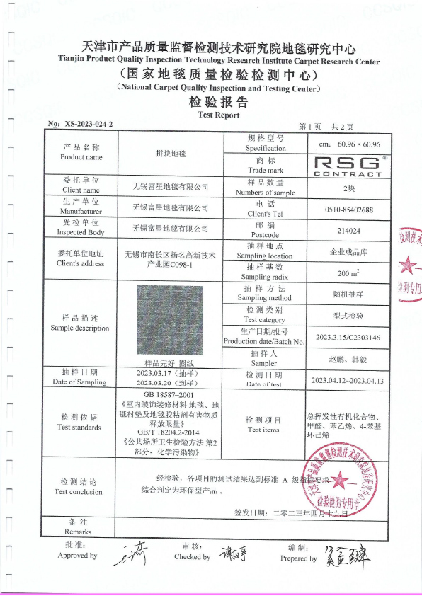 六港澳宝典