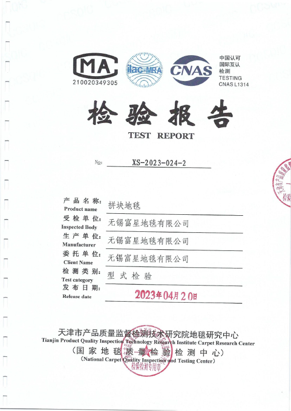 六港澳宝典