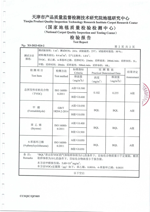 六港澳宝典
