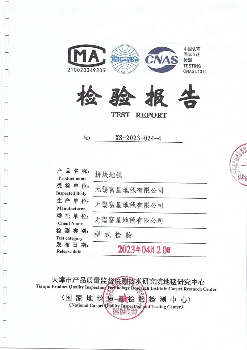六港澳宝典