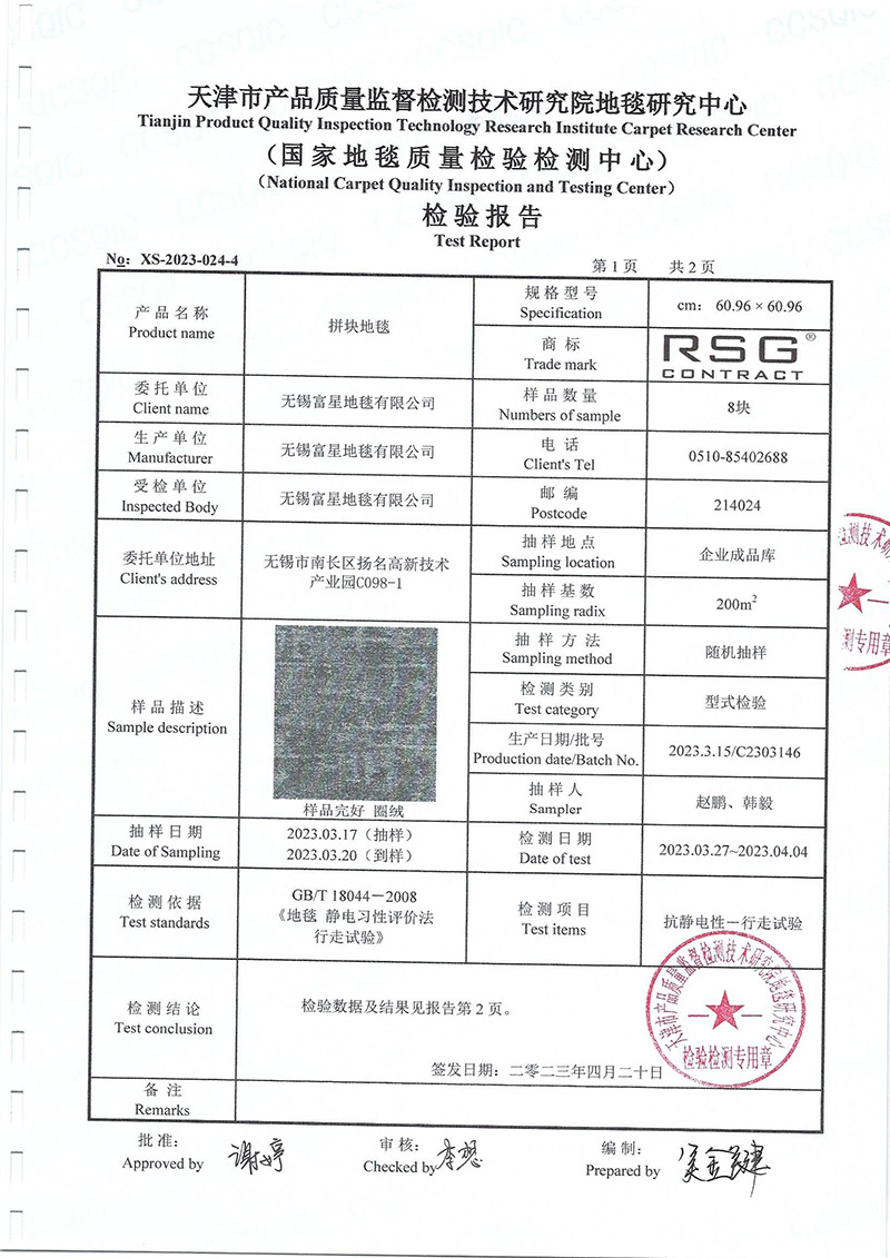 六港澳宝典