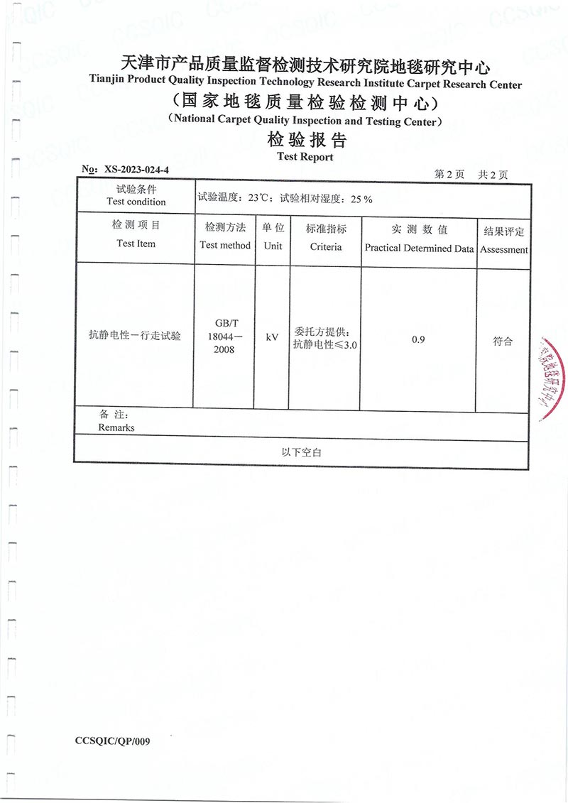 六港澳宝典