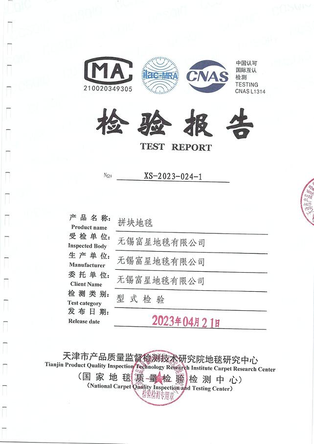 六港澳宝典