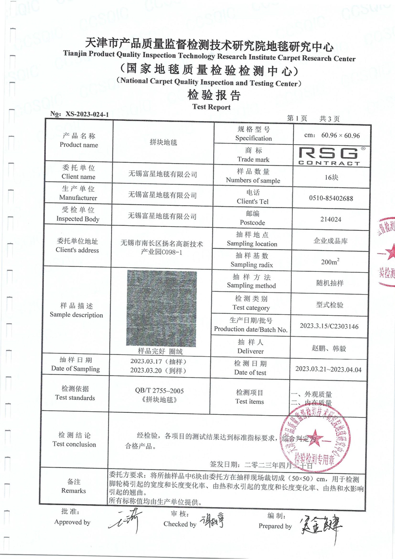 六港澳宝典