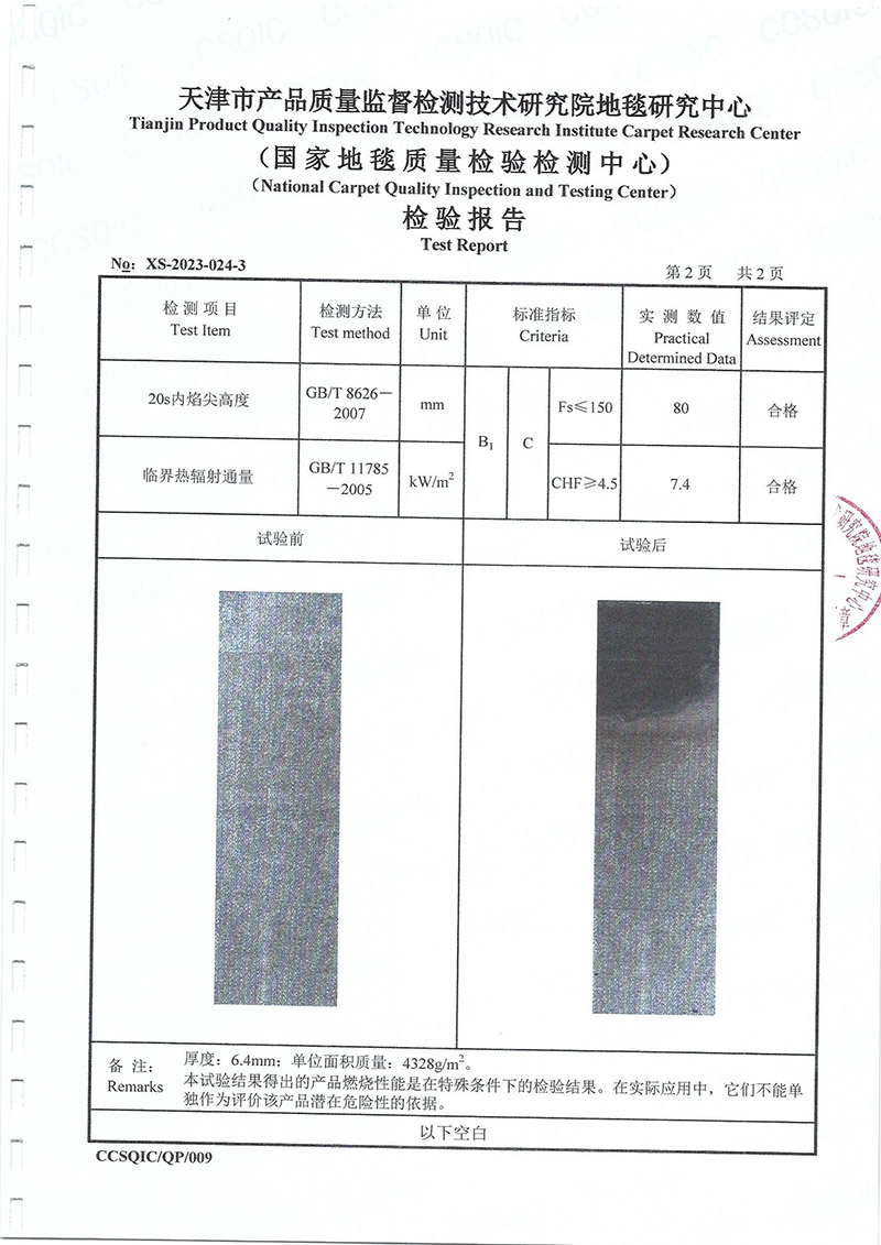 六港澳宝典