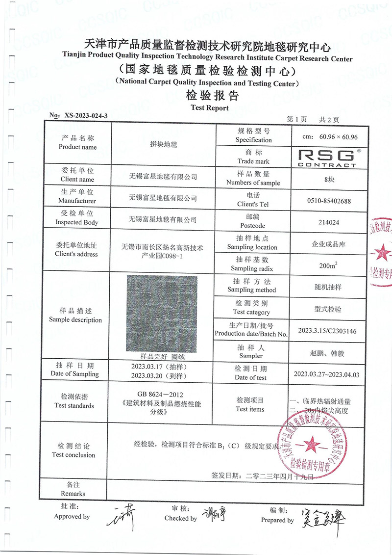 六港澳宝典