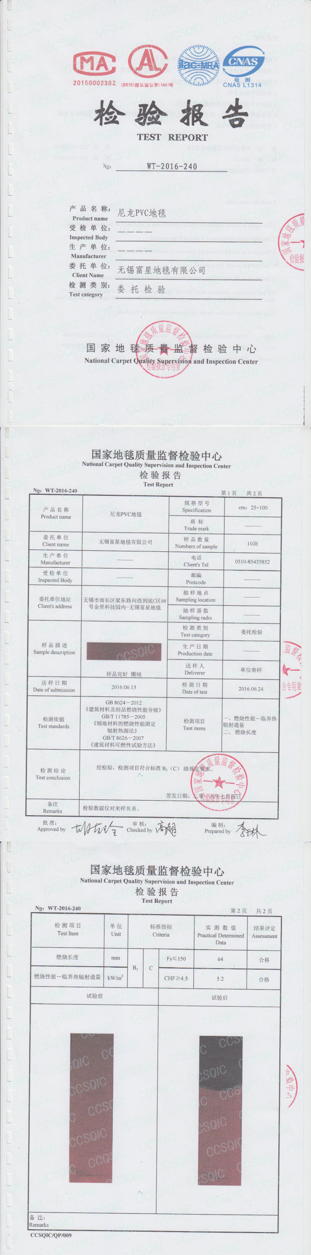 六港澳宝典