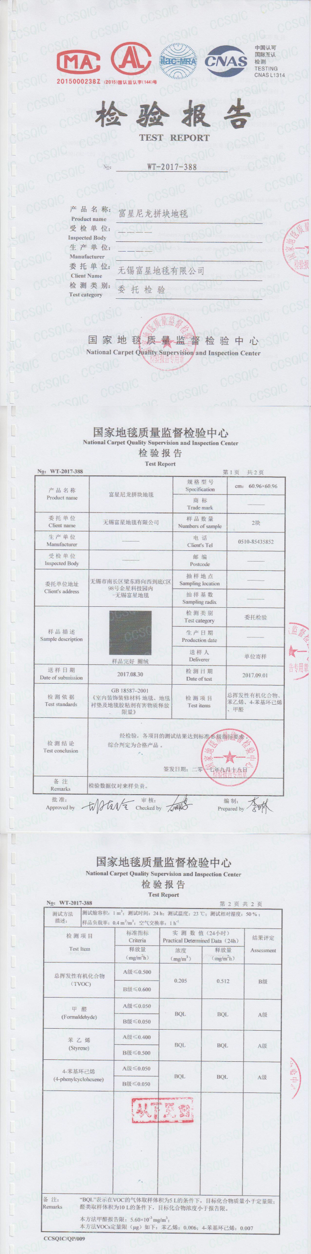 六港澳宝典