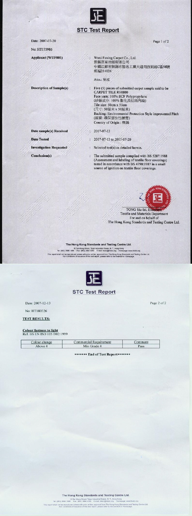 六港澳宝典