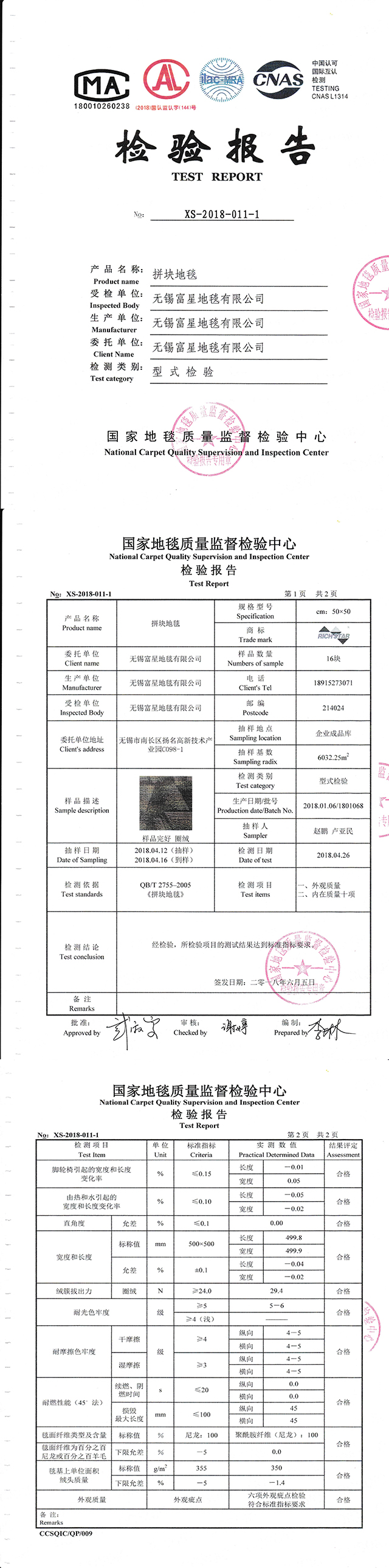 六港澳宝典