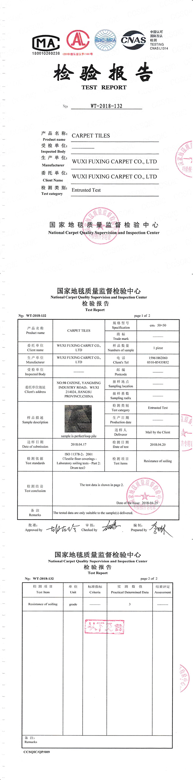 六港澳宝典