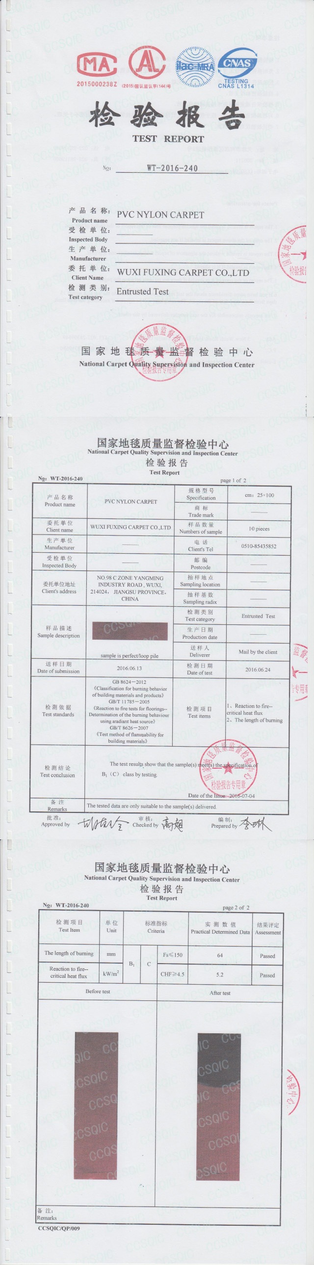 六港澳宝典